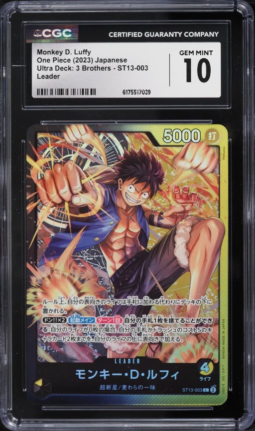 2023 One Piece Japanese Ultra Deck 3 Brothers Leader Monkey D. Luffy #ST13-003 CGC 10 GEM MINT