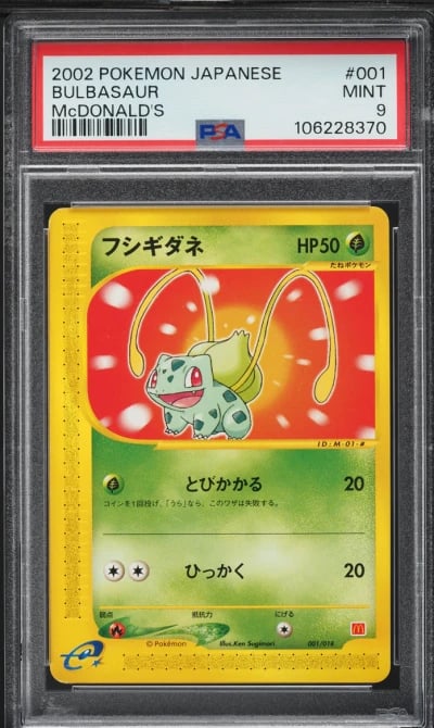 2002 Pokemon Japanese McDonald's