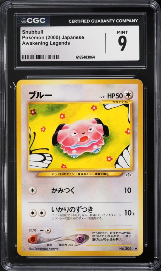 2000 Pokemon Japanese Awakening Legends Snubbull #209 CGC 9 MINT