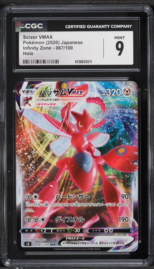 2020 Pokemon Japanese Sword & Shield Infinity Zone Alt Art Scizor VMAX #67 CGC 9 MINT