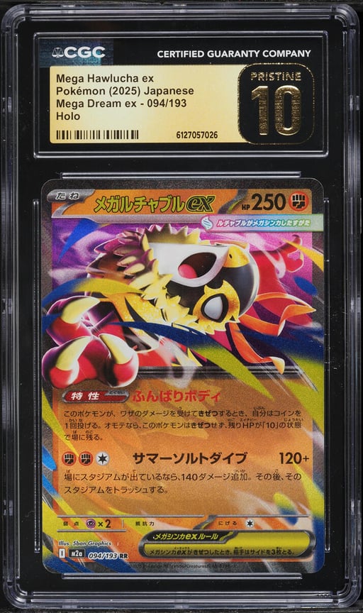 2025 Pokemon Japanese Mega Dream ex Holo Mega Hawlucha EX #094 CGC 10 PRISTINE