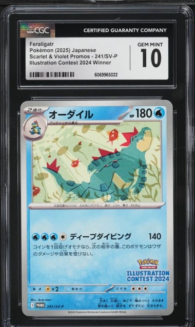 2025 Pokemon Japanese SV Promo I