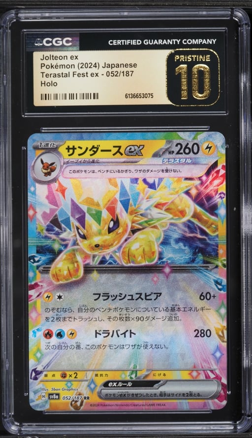 2024 Pokemon Japanese Scarlet & Violet Terastal Fest ex Holo Jolteon ex #52 CGC 10 PRISTINE