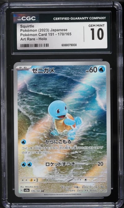 2023 Pokemon Japanese Scarlet & Violet 151 AR Squirtle #170 CGC 10 GEM MINT