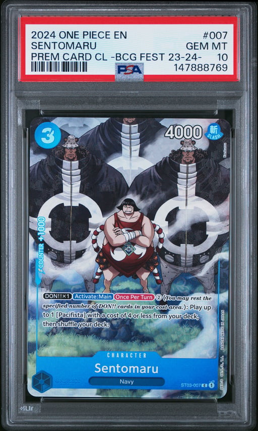 2024 ONE PIECE PREMIUM CARD COLLECTION -BANDAI CARD GAMES FEST 23-24 EDITION- 007 SENTOMARU PSA 10