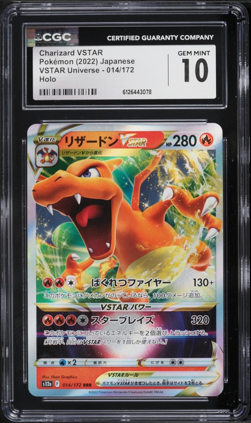 2022 Pokemon Japanese Sword & Shield VSTAR Universe Charizard VSTAR #14 CGC 10 GEM MINT