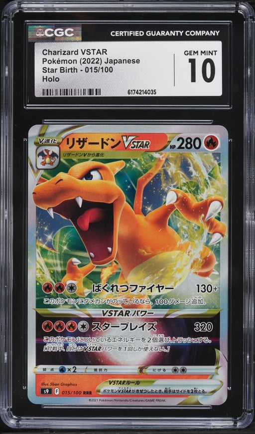 2022 Pokemon Japanese Sword & Shield Star Birth Holo Charizard VSTAR #15 CGC 10 GEM MINT