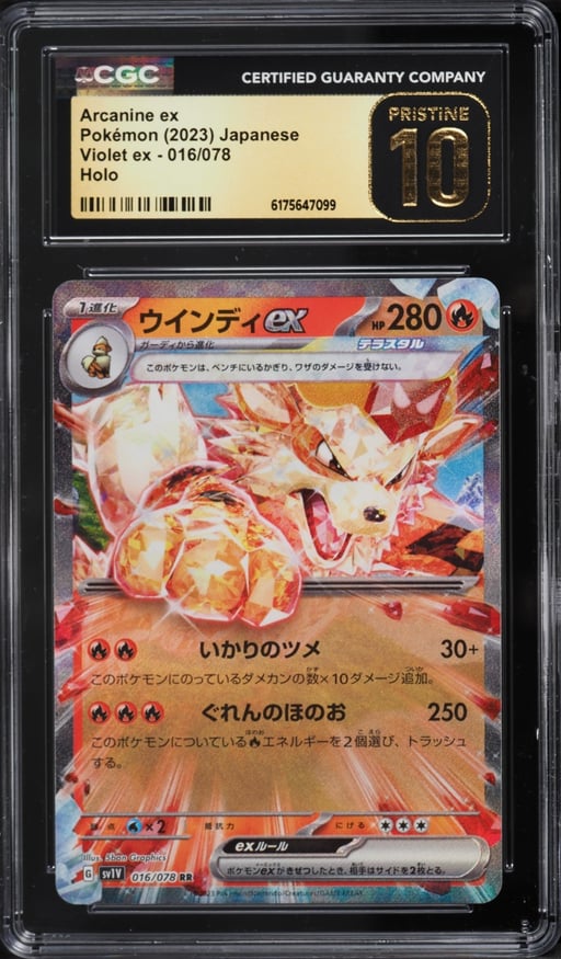 2023 Pokemon Japanese Scarlet & Violet Ex Holo Arcanine Ex #16 CGC 10 PRISTINE