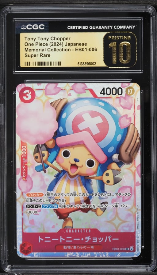2024 One Piece Japanese Memorial Collection SR Tony Tony Chopper #EB01 CGC 10 PRISTINE