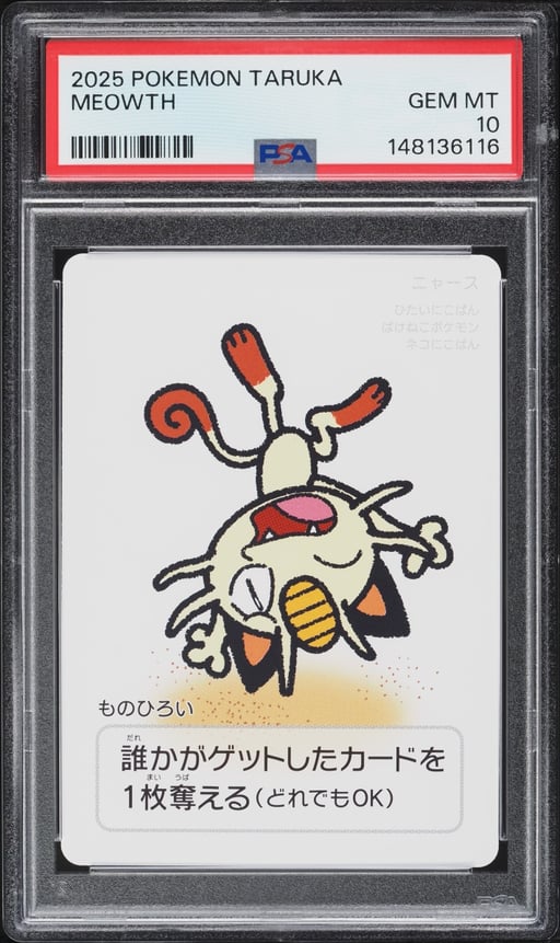 2025 Pokemon Japanese Playing Cards Taruka Meowth PSA 10 GEM MINT