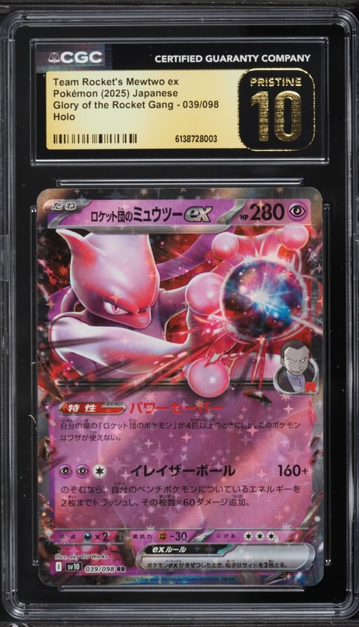 2025 Pokemon Japanese SV Glory Of The Rocket Gang Holo Team Rocket's Mewtwo ex #39 CGC 10