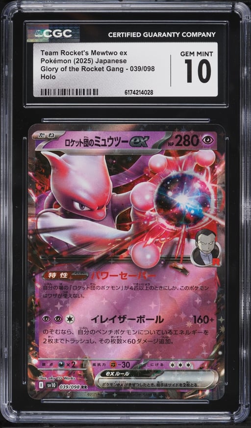 2025 Pokemon Japanese SV Glory Of The Rocket Gang Holo Team Rocket's Mewtwo ex #39 CGC 10 GEM