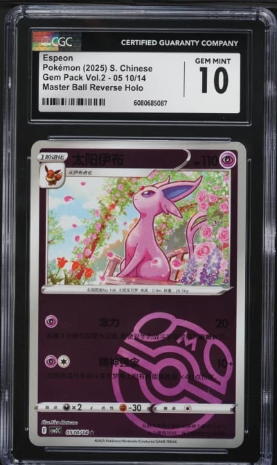 2025 Pokemon Chinese SV Gem Pack Vol. 2 Master Ball Reverse Holo Espeon CGC 10