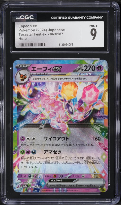 2024 Pokemon Japanese Scarlet & Violet Terastal Fest ex Holo Espeon ex #63 CGC 9 MINT