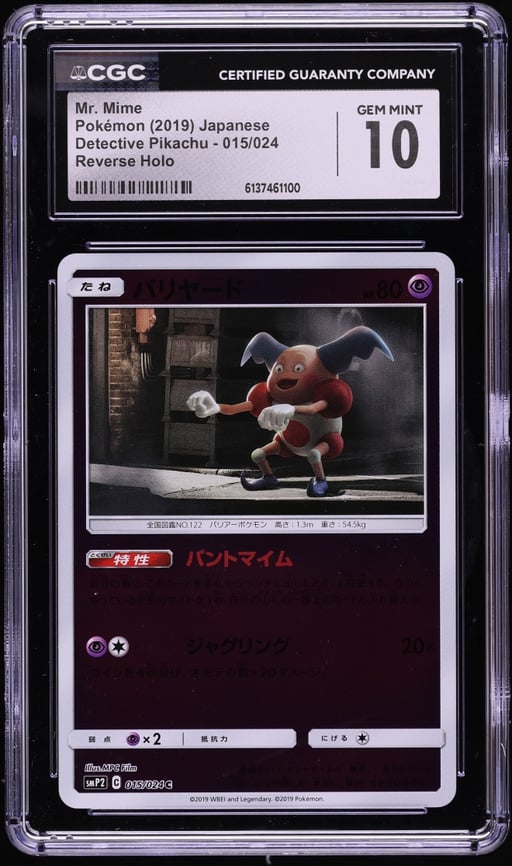 2019 Pokemon Japanese Sun & Moon Detective Pikachu Reverse Holo Mr. Mime #15 CGC 10 GEM MINT
