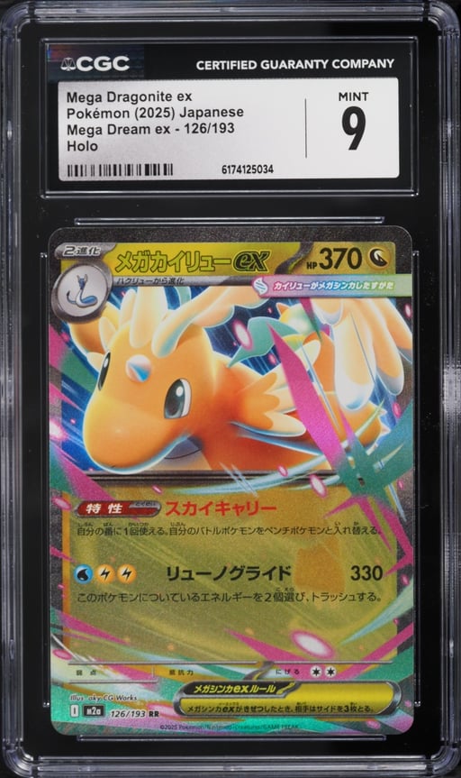 2025 Pokemon Japanese Mega Dream ex Holo Mega Dragonite EX #126 CGC 9 MINT