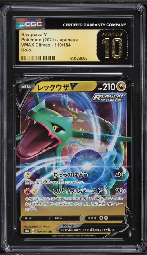 2021 Pokemon Japanese Sword & Shield VMAX Climax Alt Art Rayquaza V #119 CGC 10 PRISTINE