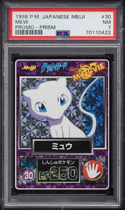 1998 Pokemon Japanese Meiji Prom