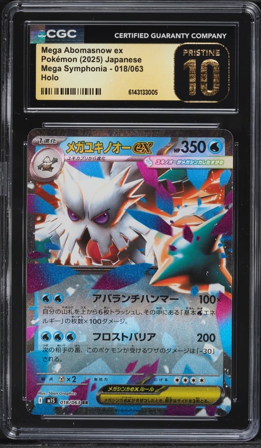 2025 Pokemon Japanese Mega Symphonia Holo Mega Abomasnow Ex #18 CGC 10 PRISTINE