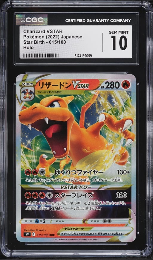 2022 Pokemon Japanese Sword & Shield Star Birth Holo Charizard VSTAR #15 CGC 10 GEM MINT