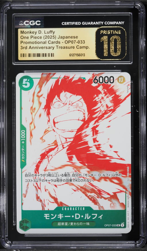 2025 One Piece Japanese Promo 3rd Anniversary Treasure Monkey D Luffy #OP07-033 CGC 10 PRISTINE