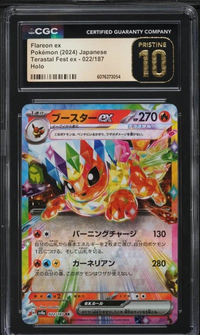 2024 Pokemon Japanese SV Terastal Fest ex Flareon ex #22 CGC 10 PRISTINE