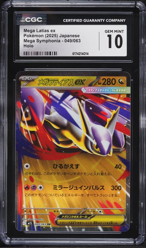 2025 Pokemon Japanese Mega Symphonia Holo Mega Latias ex #49 CGC 10 GEM MINT