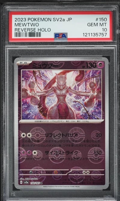 2023 Pokemon Japanese SV 151 Pok