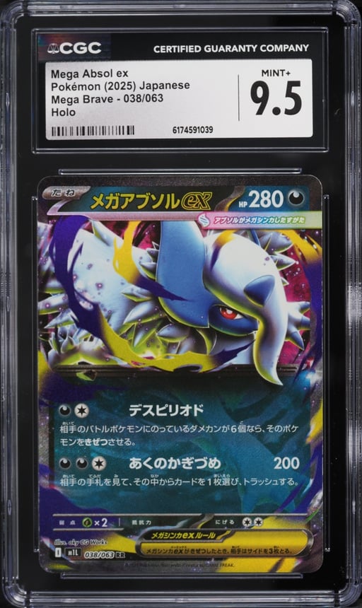 2025 Pokemon Japanese Mega Brave Holo Mega Absol ex #38 CGC 9.5 MINT+
