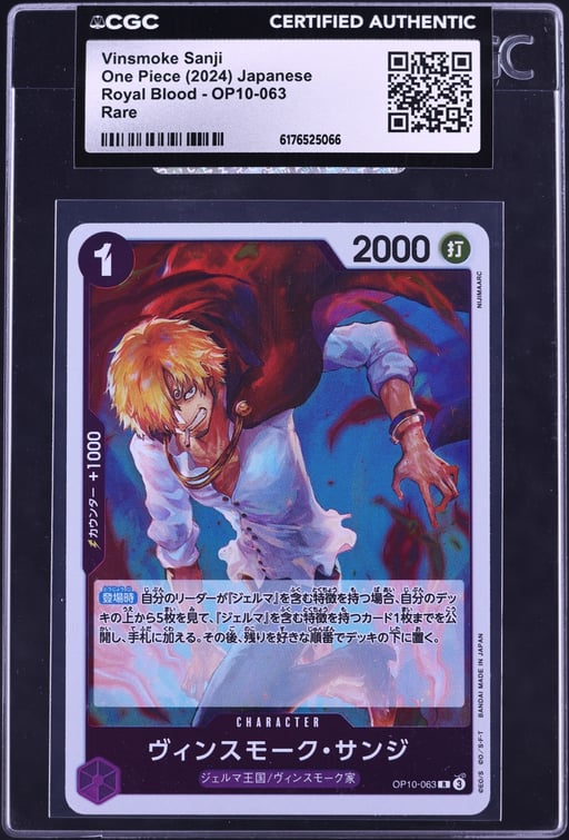 2024 One Piece Japanese Royal Blood Vinsmoke Sanji #OP10-063 CGC AUTH