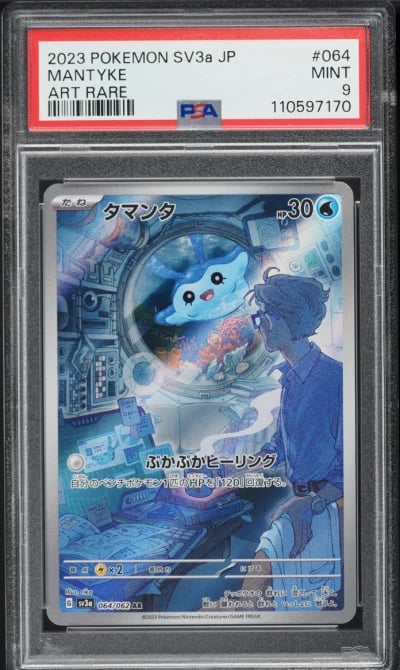 2023 Pokemon Japanese Scarlet & 