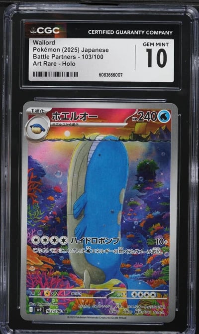 2025 Pokemon Japanese SV Battle 