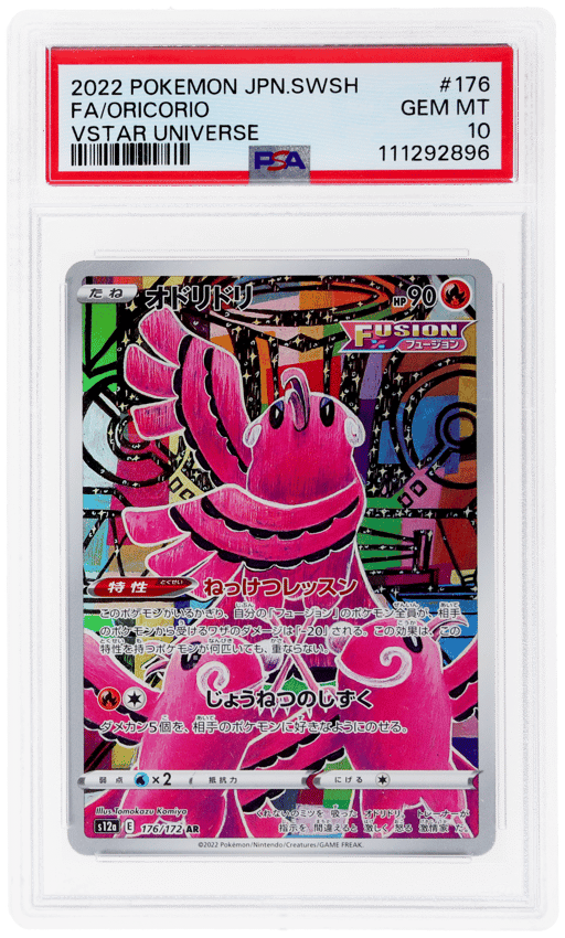 2022 Pokemon Sword and Shield High Class Pack Vstar Universe Japanese Art Rare Oricorio #176 PSA 10