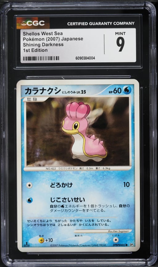 2007 Pokemon Japanese DP Shining Darkness 1st Edition Shellos West Sea #485 CGC 9 MINT