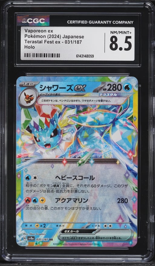 2024 Pokemon Japanese Scarlet & Violet Terastal Fest Ex Holo Vaporeon Ex #31 CGC 8.5 NM-MT+