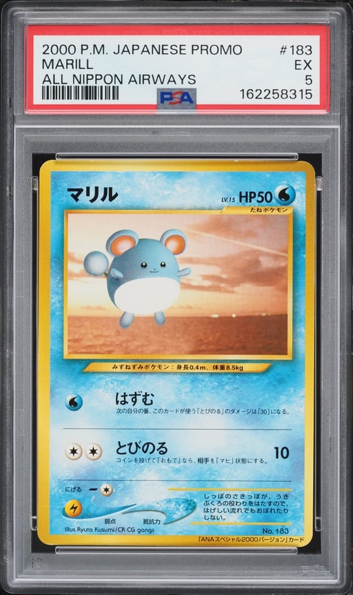 2000 Pokemon Japanese Promo ANA All Nippon Airways Marill #183 PSA 5 EX
