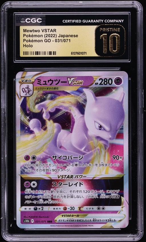 2022 Pokemon Japanese Sword & Shield GO Holo Mewtwo VSTAR #31 CGC 10 PRISTINE