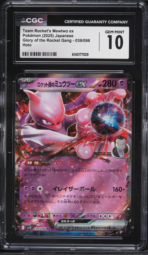 2025 Pokemon Japanese SV Glory Of The Rocket Gang Holo Team Rocket's Mewtwo ex #39 CGC 10 GEM