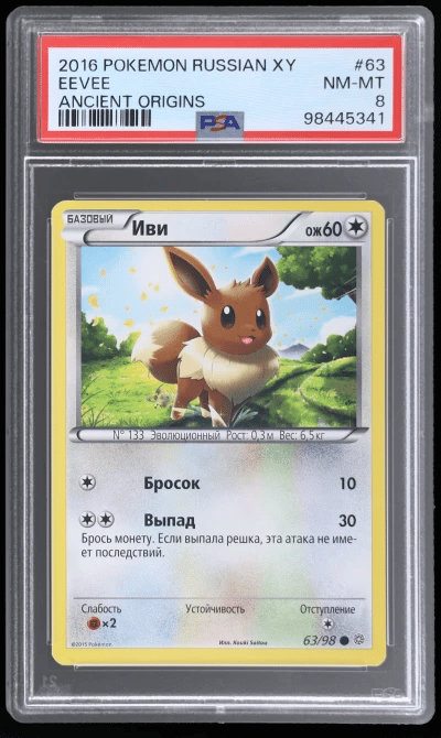2016 Pokemon XY Ancient Origins Russian Eevee #63 PSA 8