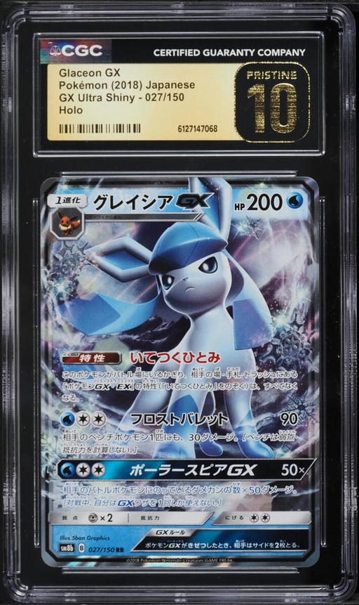 2018 Pokemon Japanese Sun & Moon Ultra Shiny GX Full Art Glaceon GX #27 CGC 10 PRISTINE