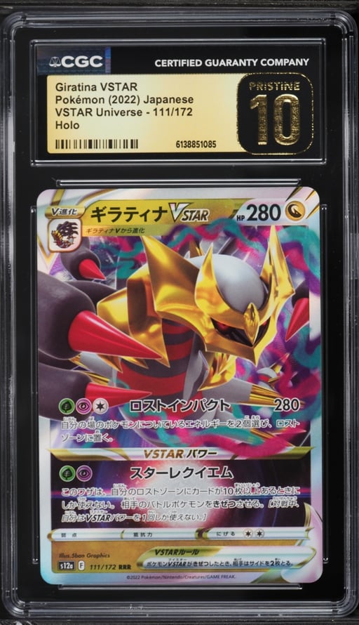 2022 Pokemon Japanese Sword & Shield VSTAR Universe Holo Giratina VSTAR #111 CGC 10 PRISTINE