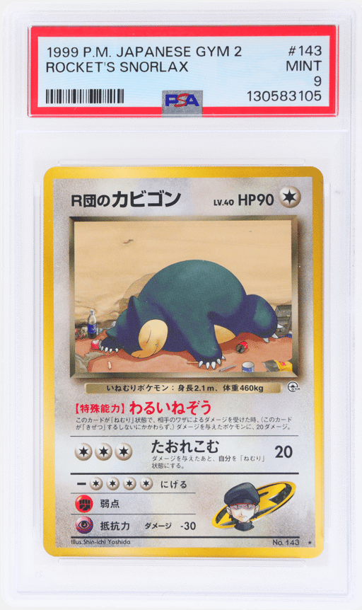 1999 Pokemon Gym 2 Challenge From the Darkness Japanese Snorlax #143 PSA 9