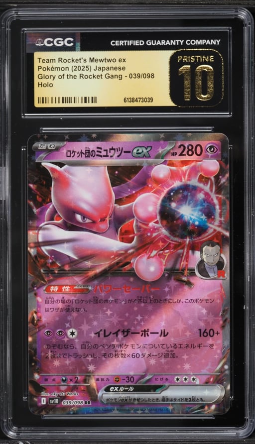2025 Pokemon Japanese SV Glory Of The Rocket Gang Holo Team Rocket's Mewtwo EX CGC 10 PRISTINE