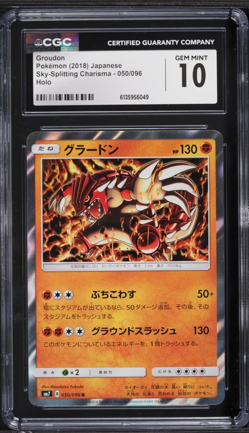 2018 Pokemon Japanese Sun & Moon Sky-Splitting Charisma Holo Groudon #50 CGC 10 GEM MINT