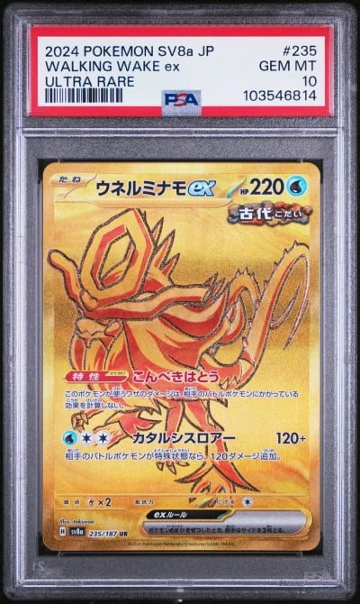 2024 POKEMON JPN SV8A-TERASTAL FEST EX ULTRA RARE #235 WALKING WAKE EX PSA 10