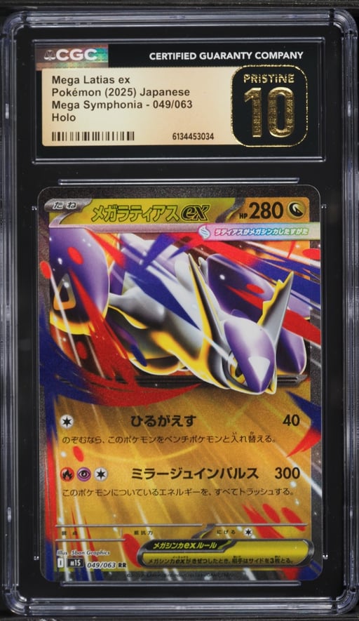 2025 Pokemon Japanese Mega Symphonia Holo Mega Latias ex #49 CGC 10 PRISTINE