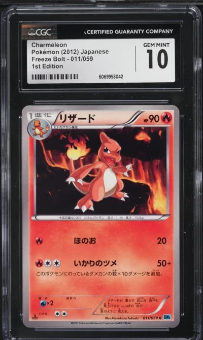 2012 Pokemon Japanese BW Freeze Bolt 1st Edition Charmeleon #11 CGC 10 GEM MINT