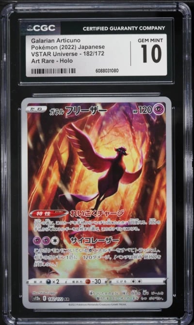 2022 Pokemon Japanese SWSH VSTAR Universe Art Rare Galarian Articuno #182 CGC 10 GEM MINT