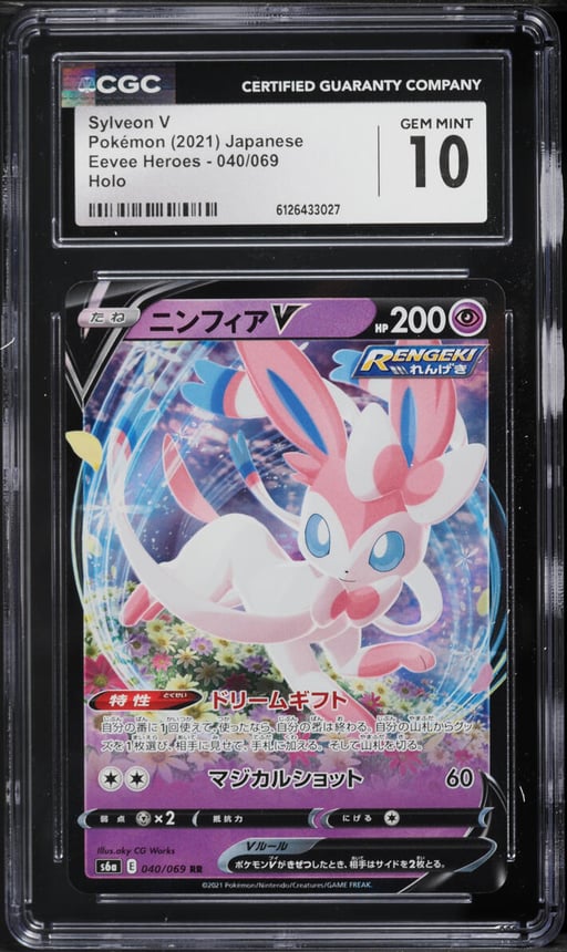 2021 Pokemon Japanese Sword & Shield Eevee Heroes Holo Sylveon V #40 CGC 10 GEM MINT