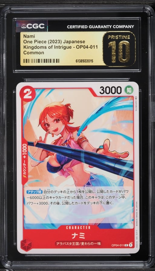 2023 One Piece Japanese Kingdoms Of Intrigue Nami #OP04-011 CGC 10 PRISTINE
